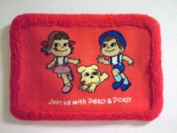 1992 Peko Poko 门口地毯