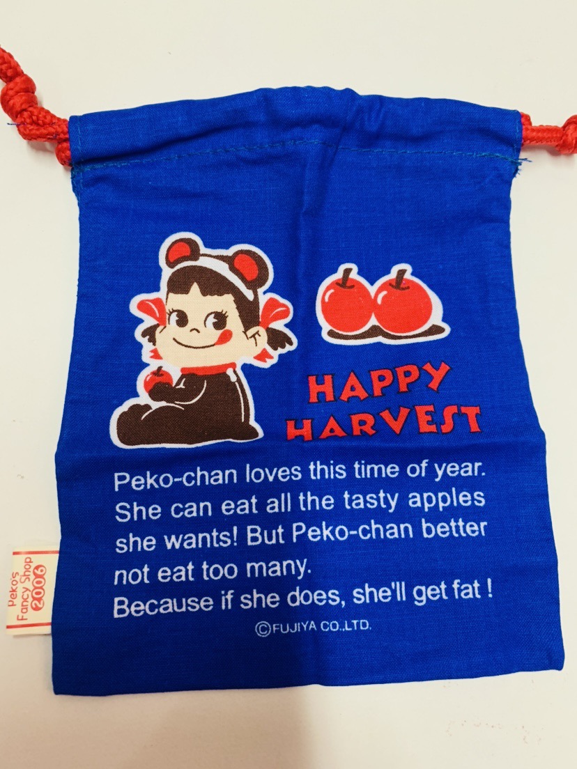 06 Peko Fancy shop no.07