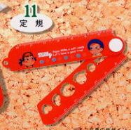 04 Mini 文具-尺子