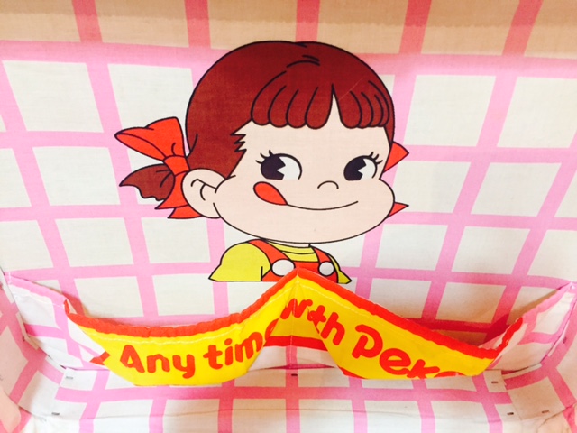 80's Peko 手提籐籃