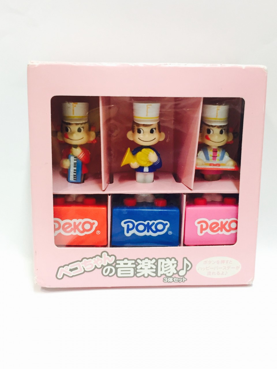 Peko Poko音樂家盒裝-生日歌