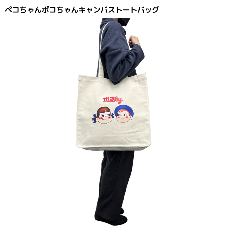 2022 Peko Poko 大布袋