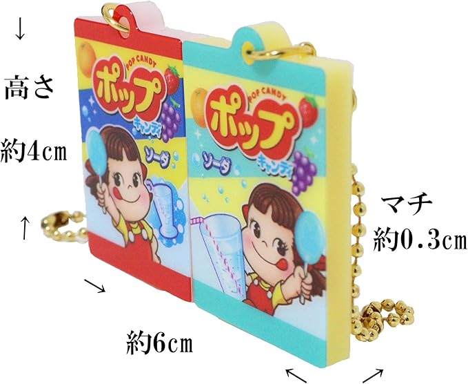 2022 Peko 磁力鎖匙扣