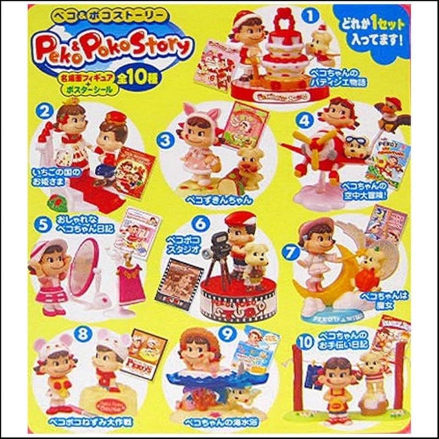 06 Peko Story 1套10款