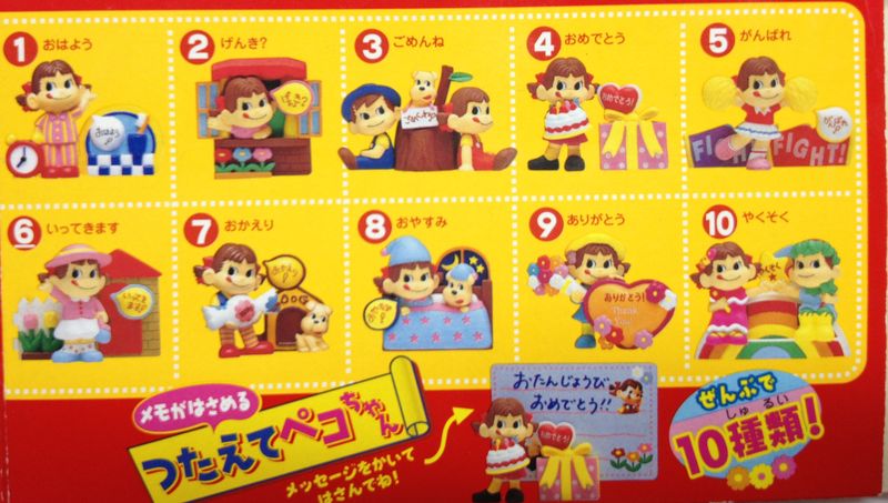 01 Mini Memo/相片夾1套10款
