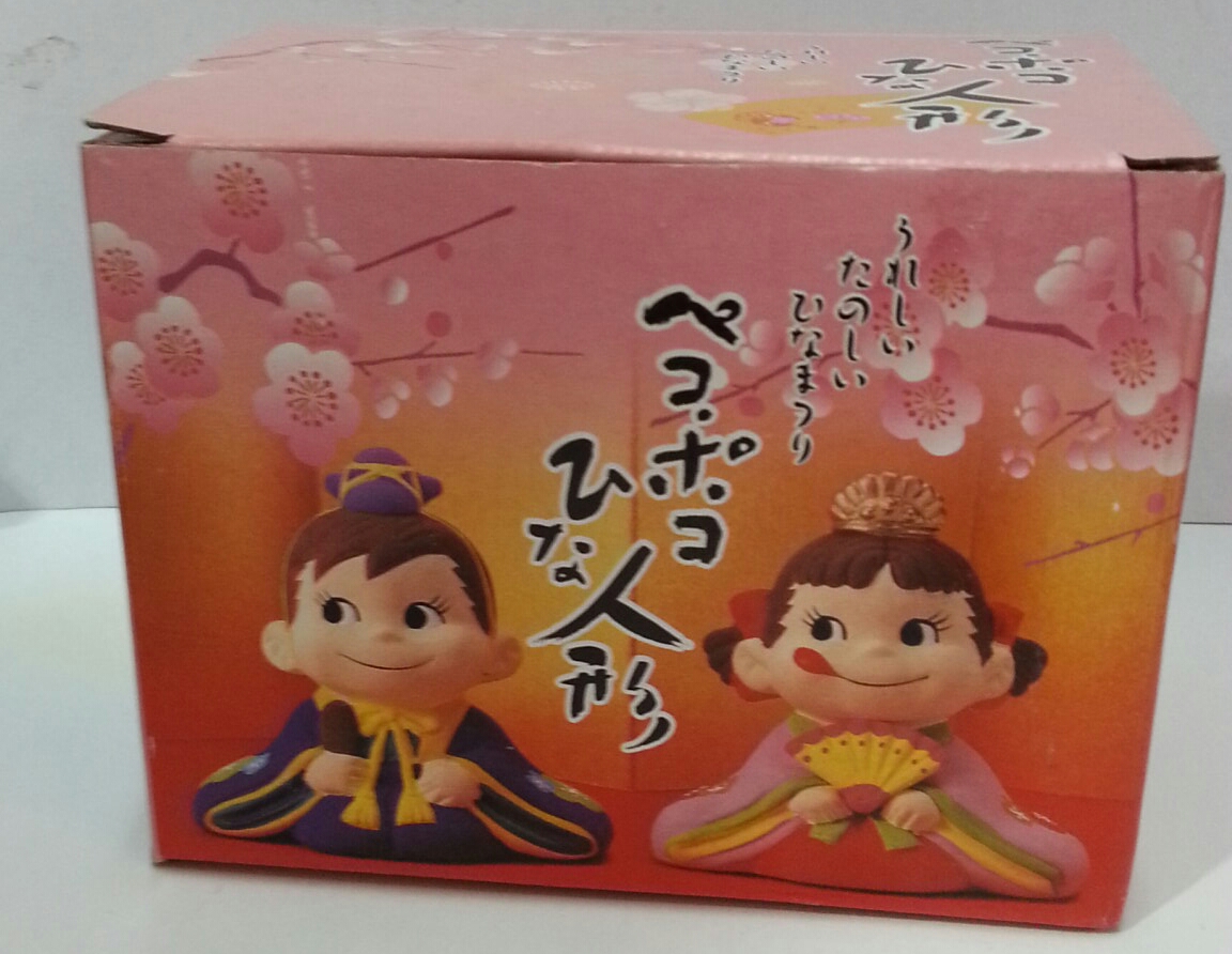 00 Peko Poko 女兒節人形　