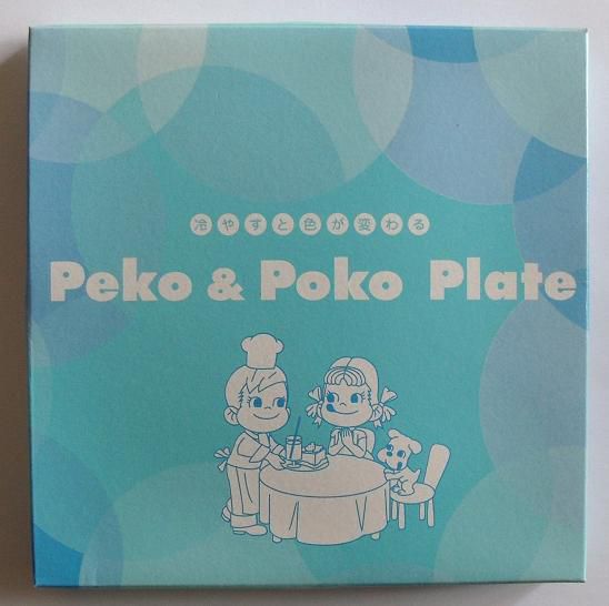 05 Peko 變色碟