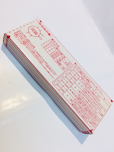 80's Peko 手錶