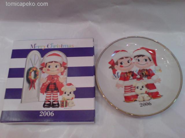 06 Peko 聖誕碟