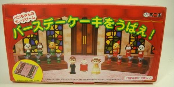 04 Peko Poko 棋子