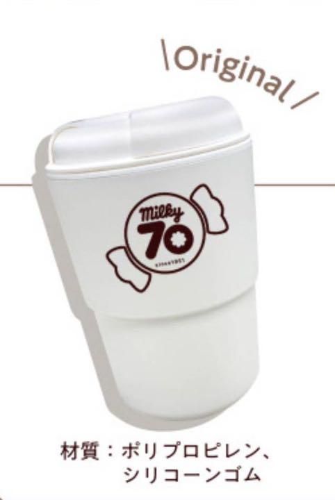 2021 Peko 杯-70周年