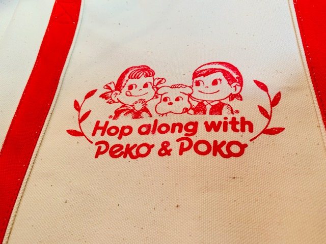 90's Peko 布袋 (拉鏈)