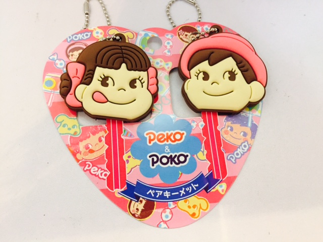 2017 Peko Poko 匙扣