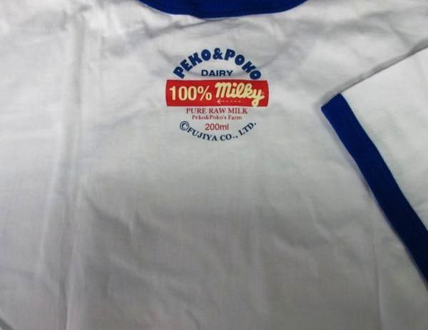 08 Peko T-shirt-Milky (L size)