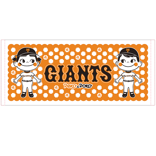 2018 Peko x Giants 毛巾