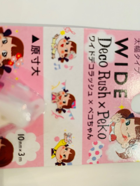 2018 Peko Deco Rush 花邊帶-粉紅