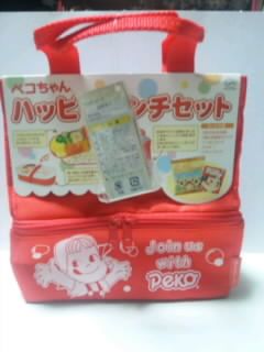 06 Peko 雙層餐盒連保溫保冷袋