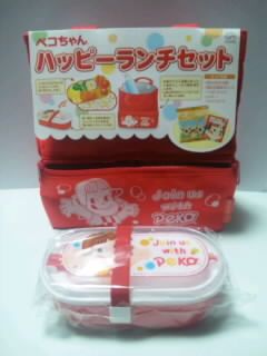 06 Peko 雙層餐盒連保溫保冷袋