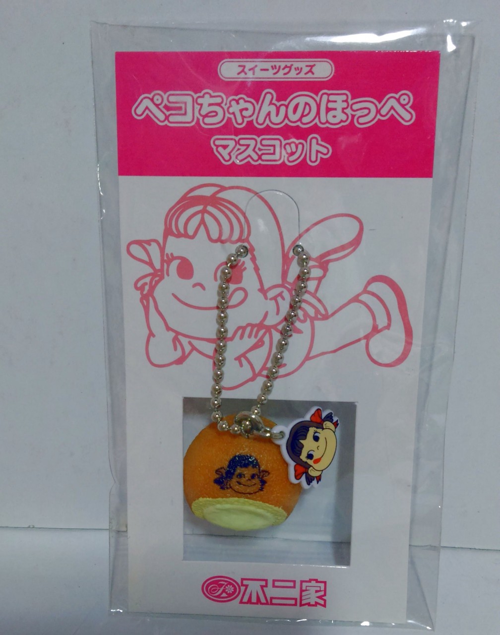 04 Peko 掛飾