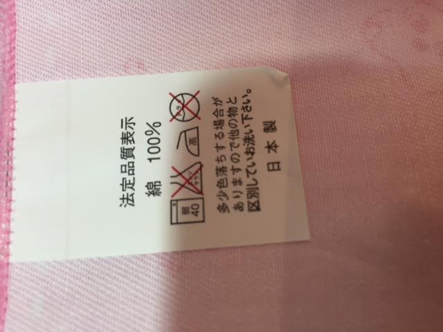 00 Peko Poko 印花大方巾