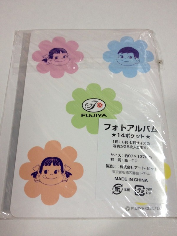 08 Peko 相片簿