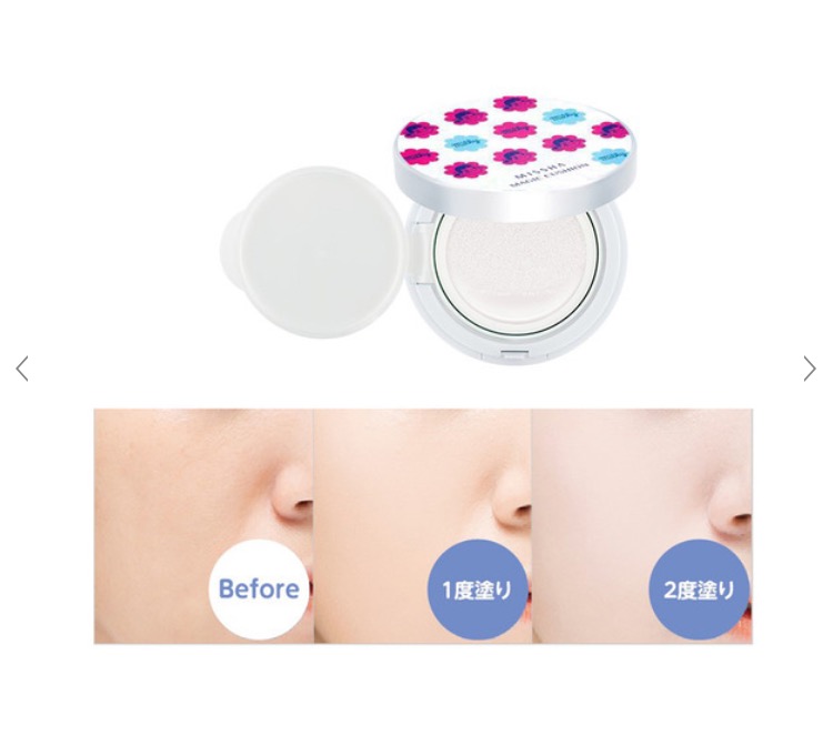 2022 Peko x Missha 化妝Set