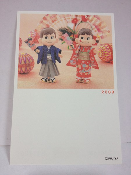 09 Peko明信片- 賀年