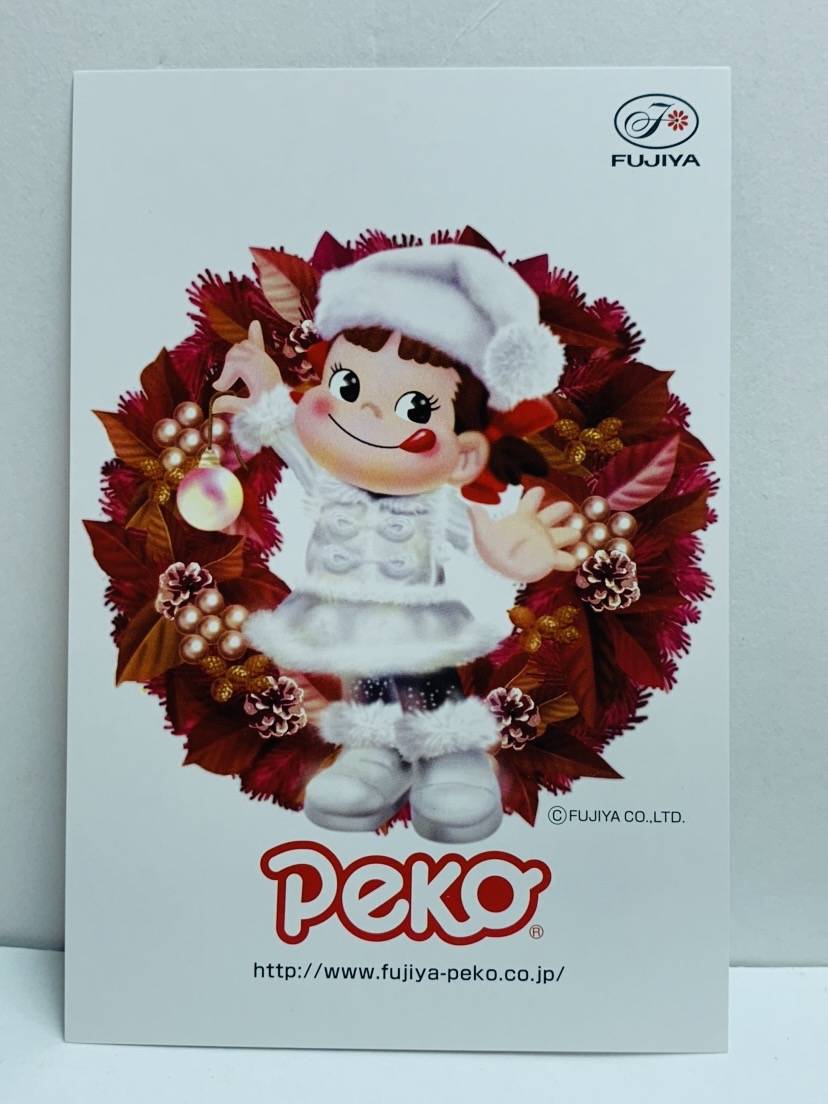 08 Peko明信片-聖诞