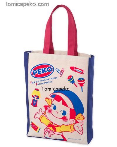 09 Peko 布袋