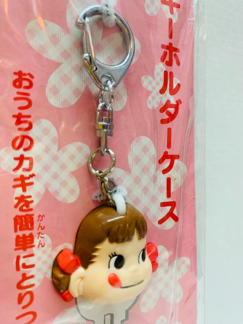 1998 Peko 鎖匙套
