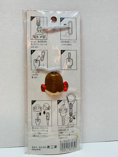 1998 Peko 鎖匙套