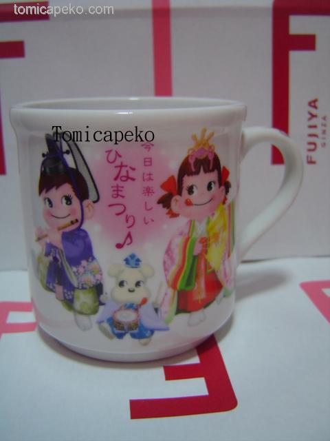 09 Peko 女兒節布丁杯