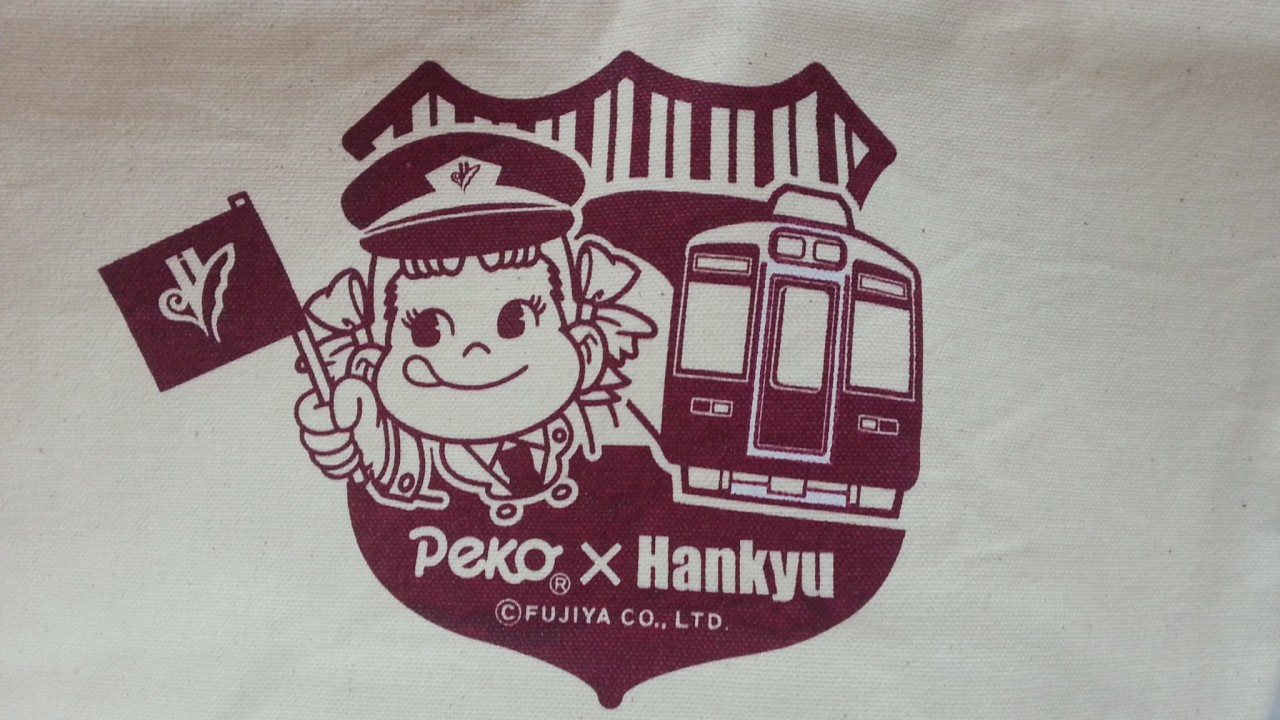 2012 Peko ×阪急電鉄手提袋