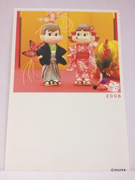 08 Peko明信片-贺年