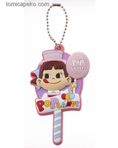 09 POP 膠匙扣1套3款