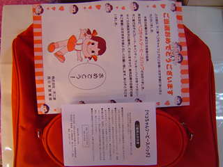 Peko 袋 (大小可拆)