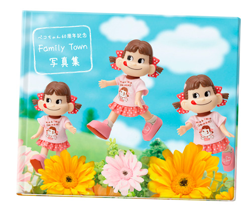2010 PEKO誕生60周年 Peko 寫真集