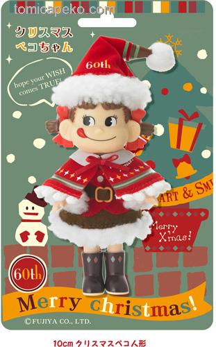 09 Peko winter collection-Xmas