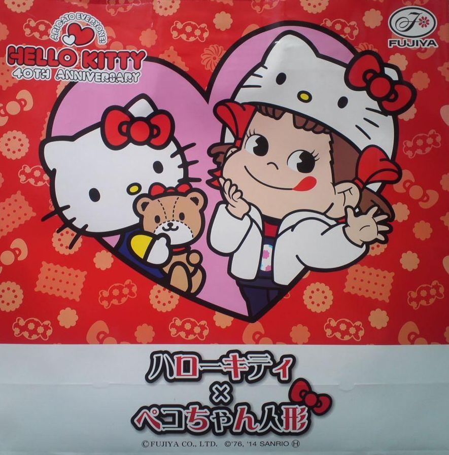 2014 Peko x Hello Kitty 人形連紙袋