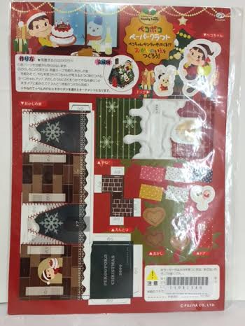 09 Peko DIY 聖誕屋