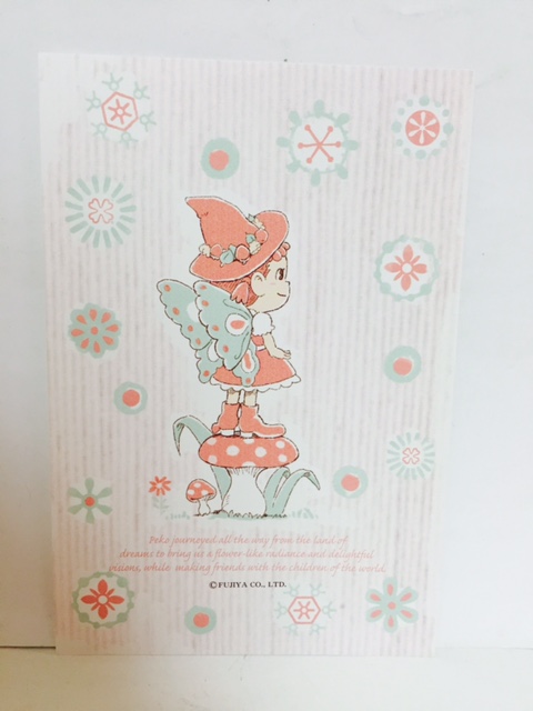 2010 Peko's Healing Item 明信片 (A)