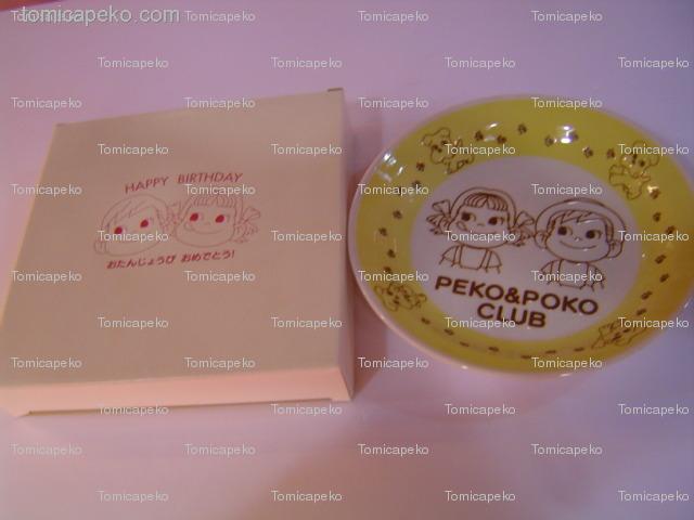 1999 Peko 瓷碟