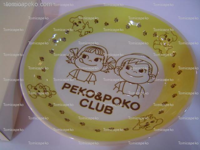 1999 Peko 瓷碟