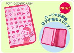 2010 Peko 多用途Case-粉紅