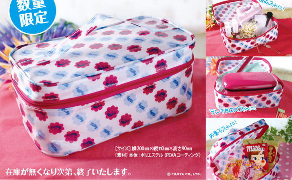 2013 Peko PVC Milky 小袋