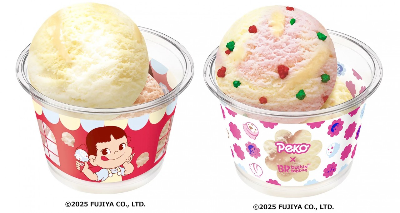 ...2025 Peko PVC 杯1套2個