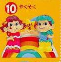 01 Mini Peko Poko memo/相片座No.10