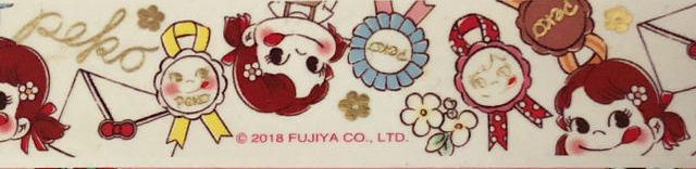 2018 Peko Masking Tape (MT)-花店A