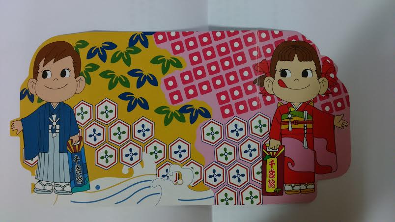 06 Peko 卡