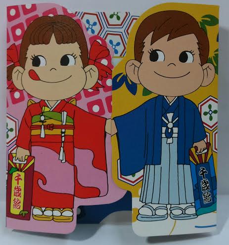 06 Peko 卡